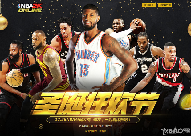 通过对两