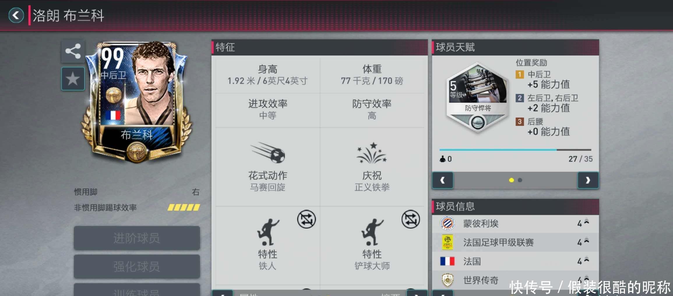 的可能