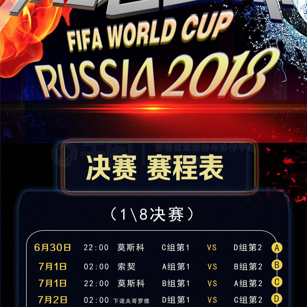 组织攻防转
