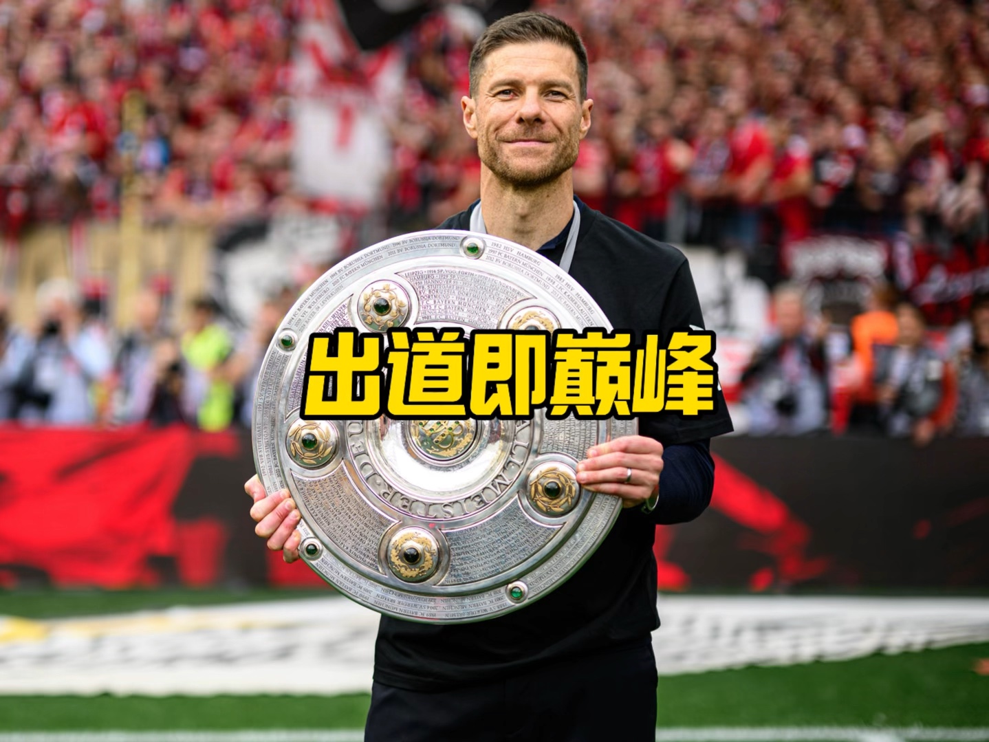 策略